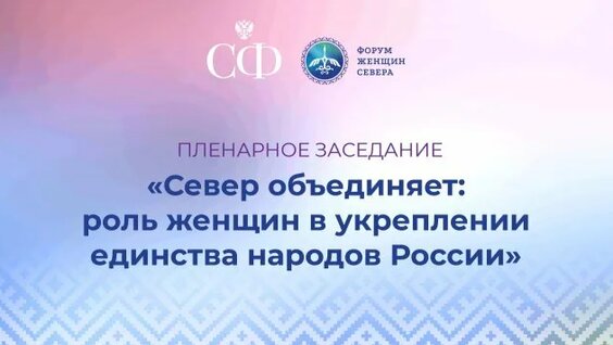 Валентина Матвиенко Rutube