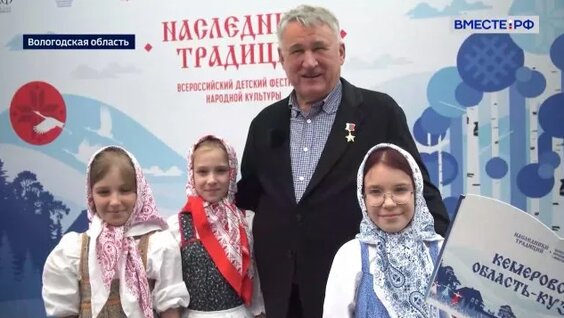 Валентина Матвиенко Rutube