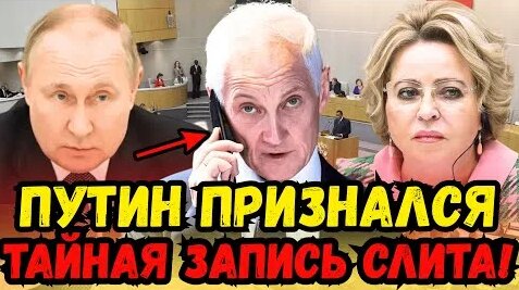 Валентина Матвиенко YouTube