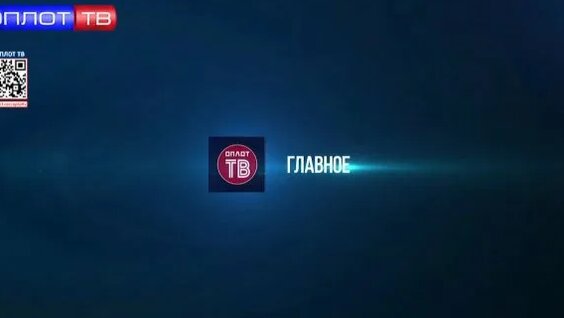 Валентина Матвиенко Rutube