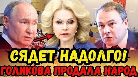 Валентина Матвиенко YouTube