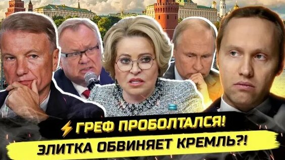 Валентина Матвиенко Rutube