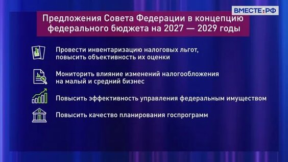 Валентина Матвиенко Rutube