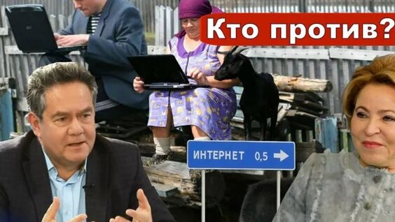Валентина Матвиенко Rutube