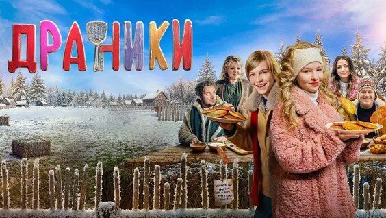 Валентина Мазунина ОК