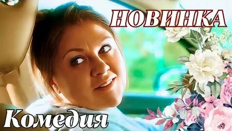 Валентина Мазунина YouTube
