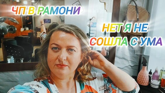 Валентина Рубцова Rutube