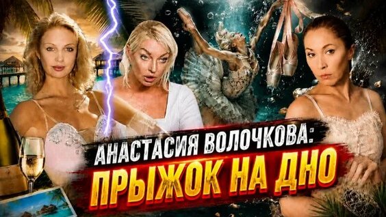 Валентина Рубцова Rutube