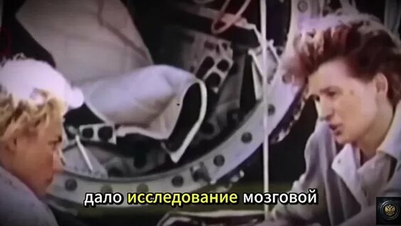 Валентина Терешкова VK Видео