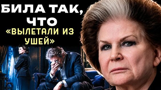 Валентина Терешкова YouTube