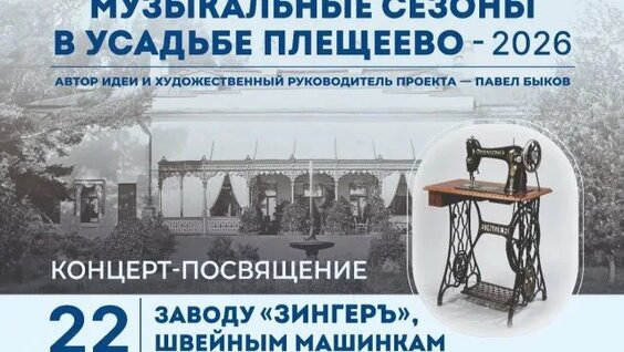 Валентина Терешкова Rutube