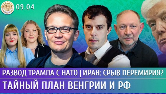 Валерий Фальков YouTube