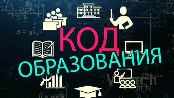 Валерий Фальков Rutube