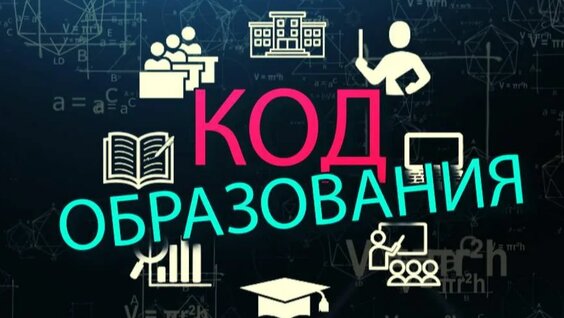 Валерий Фальков Rutube