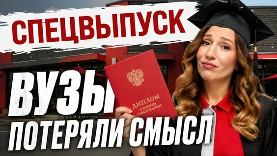 Валерий Фальков VK Видео