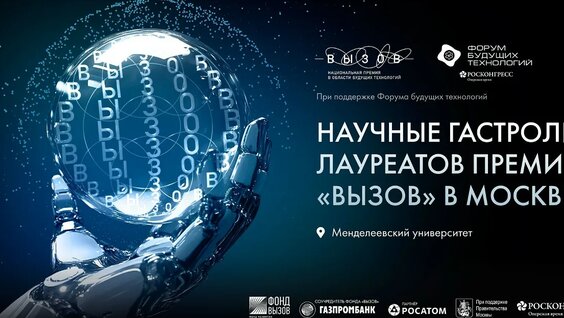 Валерий Фокин VK Видео