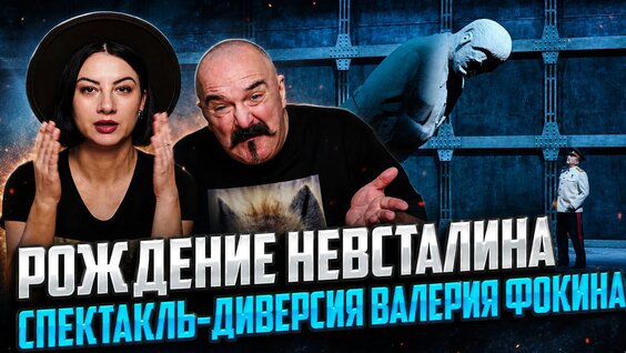 Валерий Фокин VK Видео