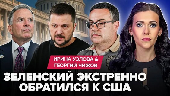 Валерий Герасимов YouTube