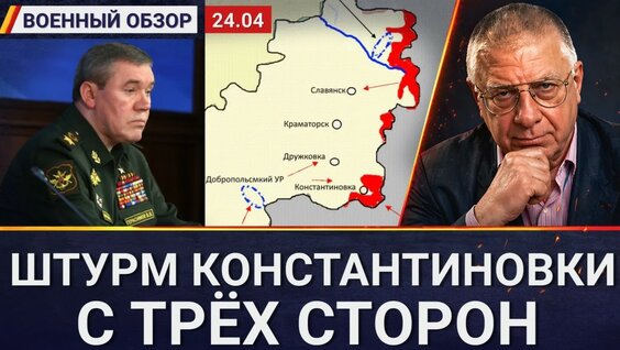 Валерий Герасимов YouTube