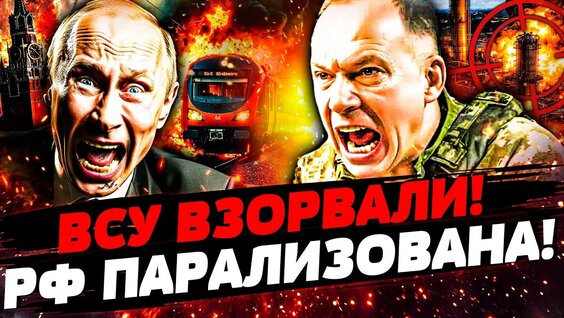 Валерий Герасимов YouTube