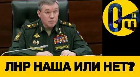 Валерий Герасимов YouTube