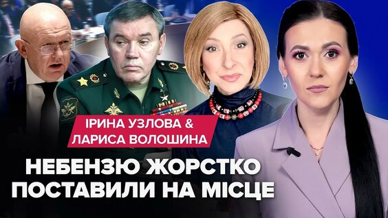 Валерий Герасимов YouTube