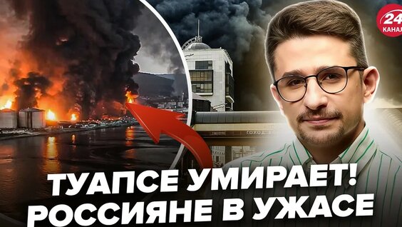 Валерий Герасимов YouTube