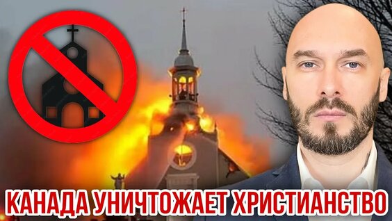Валерий Герасимов YouTube