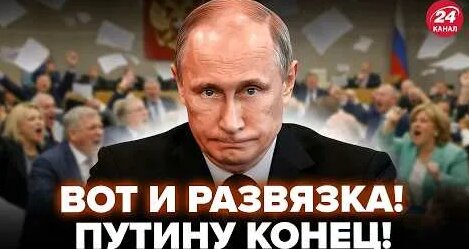 Валерий Герасимов YouTube