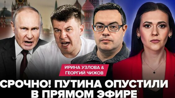 Валерий Герасимов YouTube