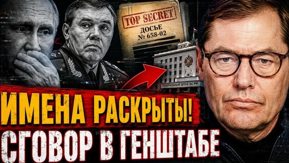 Валерий Герасимов YouTube