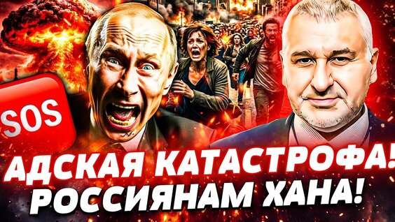 Валерий Герасимов YouTube