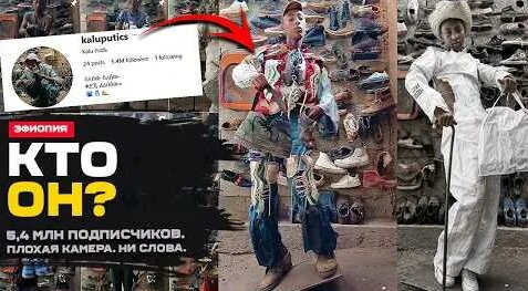 Валерий Герасимов YouTube