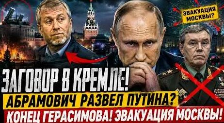 Валерий Герасимов YouTube