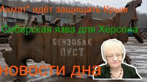 Валерий Герасимов YouTube
