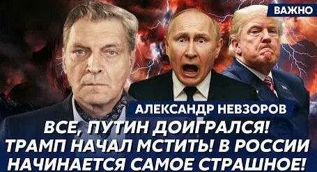 Валерий Герасимов YouTube