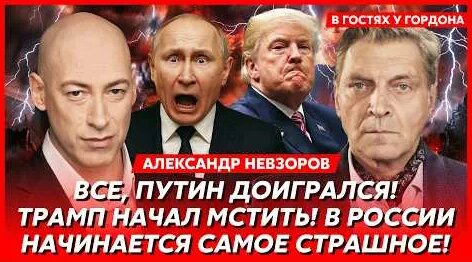 Валерий Герасимов YouTube