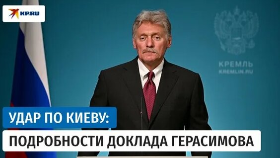 Валерий Герасимов Rutube