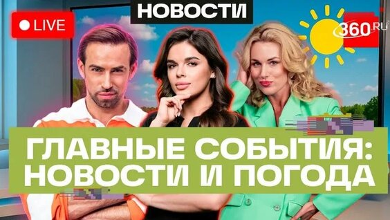Валерий Герасимов ОК