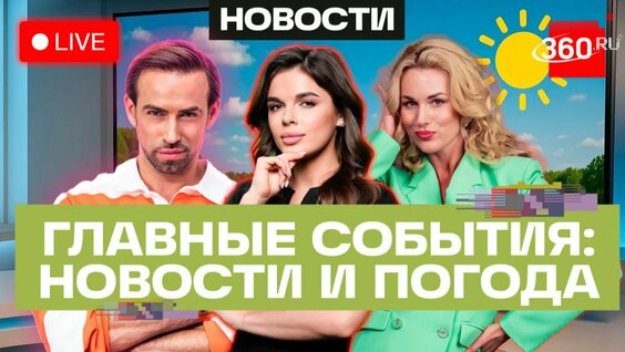 Валерий Герасимов Rutube