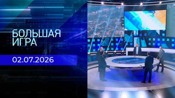Валерий Герасимов VK Видео