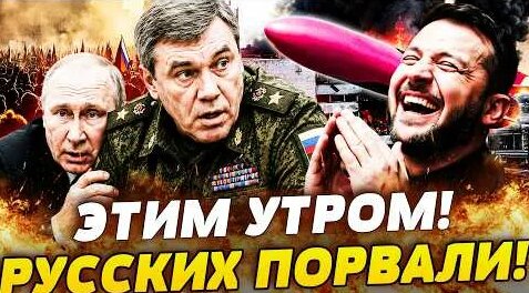 Валерий Герасимов YouTube