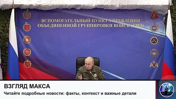 Валерий Герасимов VK Видео