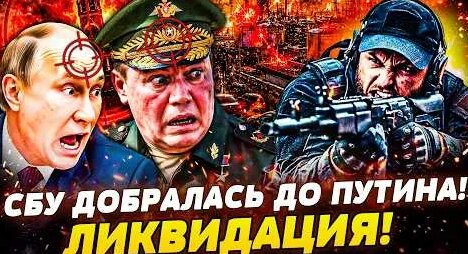 Валерий Герасимов YouTube