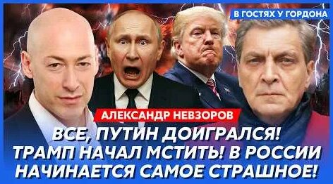 Валерий Герасимов YouTube
