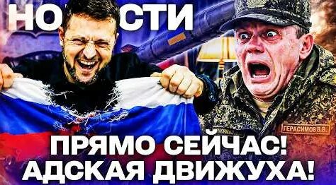 Валерий Герасимов YouTube