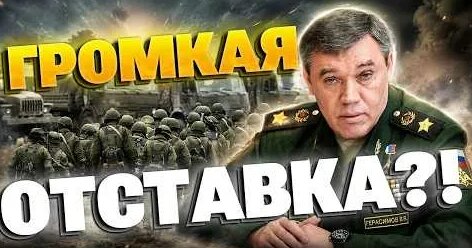 Валерий Герасимов YouTube