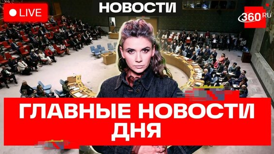 Валерий Герасимов Rutube