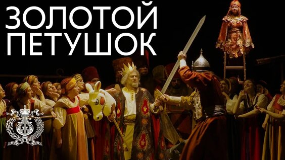 Валерий Гергиев VK Видео