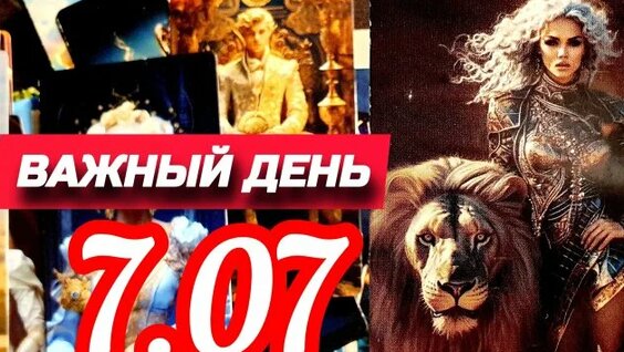 Валерий Гергиев Rutube
